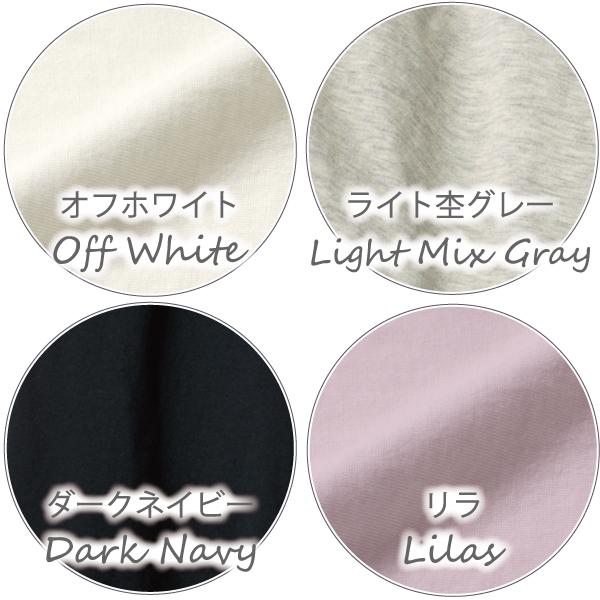 リラックスウェア クルーネック 半袖 Tシャツ 薄手 パジャマ ルームウェア 綿100％  お肌にやさしい Fleep フリープ 送料無料 88029 部屋着 日本製 ネコポス可 | Fleep | 12