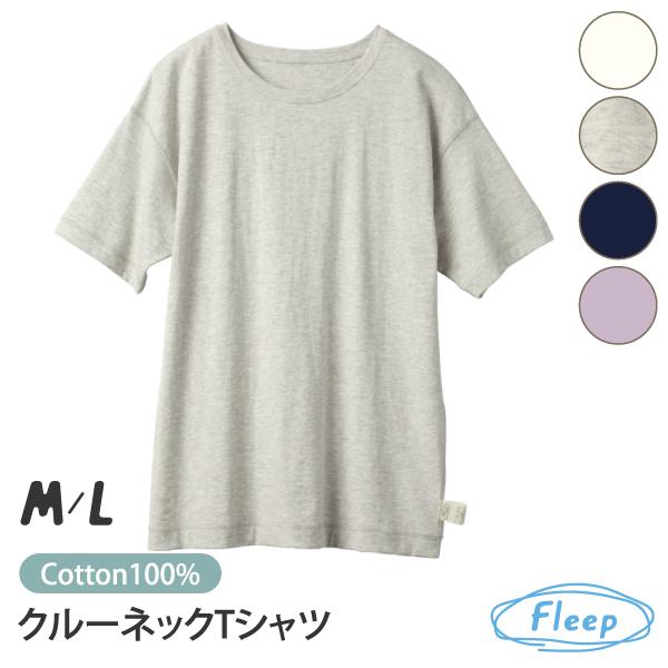リラックスウェア クルーネック 半袖 Tシャツ 薄手 パジャマ ルームウェア 綿100％  お肌にやさしい Fleep フリープ 送料無料 88029 部屋着 日本製 ネコポス可 | Fleep | 05