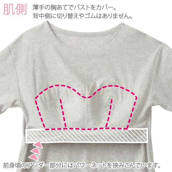 リラックスウェア パット付リラックスTシャツ 半袖 薄手 パジャマ ルームウェア 綿100％  お肌にやさしい Fleep フリープ 送料無料 88031 日本製 ネコポス可 | Fleep | 07