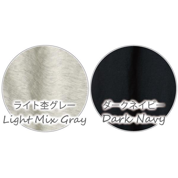 リラックスウェア パット付リラックスTシャツ 半袖 薄手 パジャマ ルームウェア 綿100％  お肌にやさしい Fleep フリープ 送料無料 88031 日本製 ネコポス可 | Fleep | 10