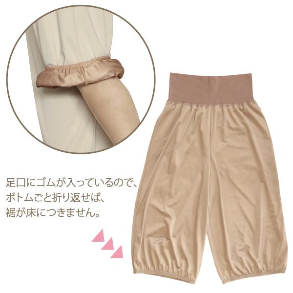 キュロット ペチパンツ ペチコート インナー お肌にやさしい下着 Fleep フリープ 綿ベア天 ワイドパンツ ガウチョ 透け 防止 日本製 ネコポス可 89044 M-70 L-70 | Fleep | 06