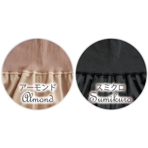 キュロット ペチパンツ ペチコート インナー お肌にやさしい下着 Fleep フリープ 綿ベア天 ワイドパンツ ガウチョ 透け 防止 日本製 ネコポス可 89044 M-70 L-70 | Fleep | 08