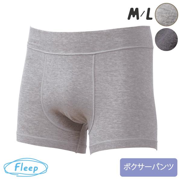 父の日 Men S ボクサーパンツ お肌にやさしい下着 Fleep フリープ インナーウェア 日本製 メンズ 敏感肌 フリープ インナー 046 M L ネコポス可 046 お肌にやさしい綿下着 フリープ 通販 Yahoo ショッピング