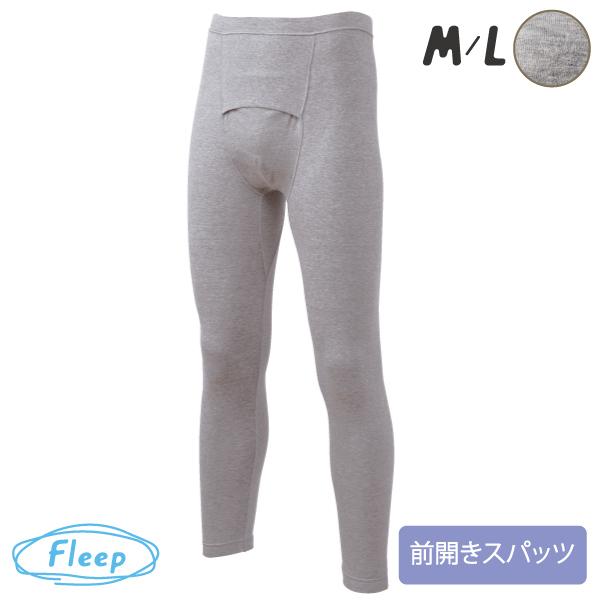 父の日 Men's 前開きスパッツ ロングボトム お肌にやさしい下着 Fleep フリープ インナーウェア 日本製 メンズ 敏感肌 フリープ 89048 M L ネコポス可 | Fleep