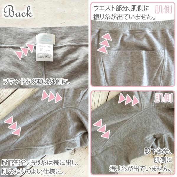 父の日 Men's 前開きスパッツ ロングボトム お肌にやさしい下着 Fleep フリープ インナーウェア 日本製 メンズ 敏感肌 フリープ 89048 M L ネコポス可 | Fleep | 05