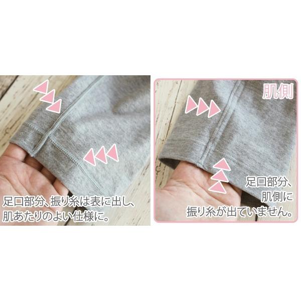 父の日 Men's 前開きスパッツ ロングボトム お肌にやさしい下着 Fleep フリープ インナーウェア 日本製 メンズ 敏感肌 フリープ 89048 M L ネコポス可 | Fleep | 06