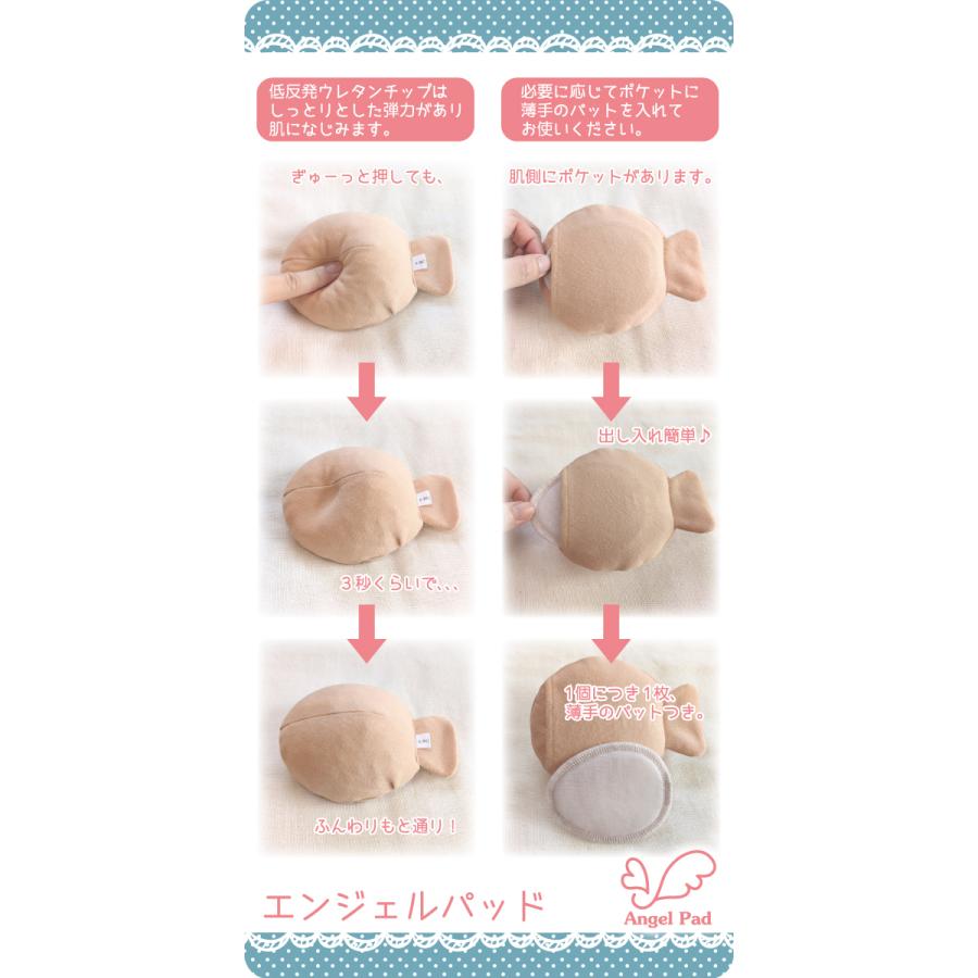 Fleep 乳ガン全摘用バストパッド L LLサイズ エンジェルパッド