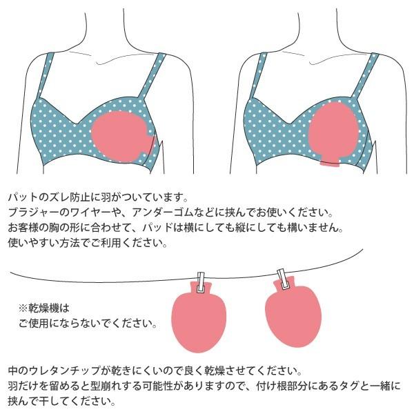 乳ガン全摘用バストパッド Ｓサイズ エンジェルパッド エンジェル