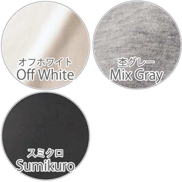 メンズ Men's クルーネックTシャツ お肌にやさしい下着 Fleep フリープ インナーウェア 日本製 敏感肌 父の日 フリープ インナー 89056 M L LL ネコポス可 | Fleep | 06