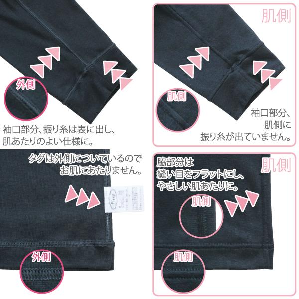 メンズ Men's クルーネック長袖Tシャツ お肌にやさしい下着 Fleep フリープ インナーウェア 日本製 敏感肌 父の日 フリープ インナー 89062 M L ネコポス可 | Fleep | 12