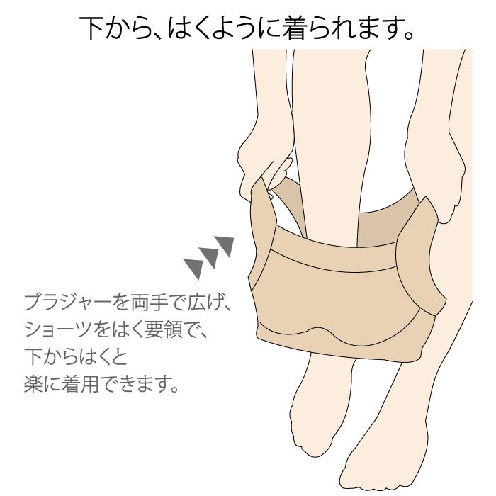 WEB限定品 綿混サポートブラ ノンワイヤー ノンワイヤーブラ エンジェルパッド対応 98079 乳がん 3サイズ 日本製 綿混 フルカップ ネコポス可 島崎株式会社 | ブランド登録なし | 16