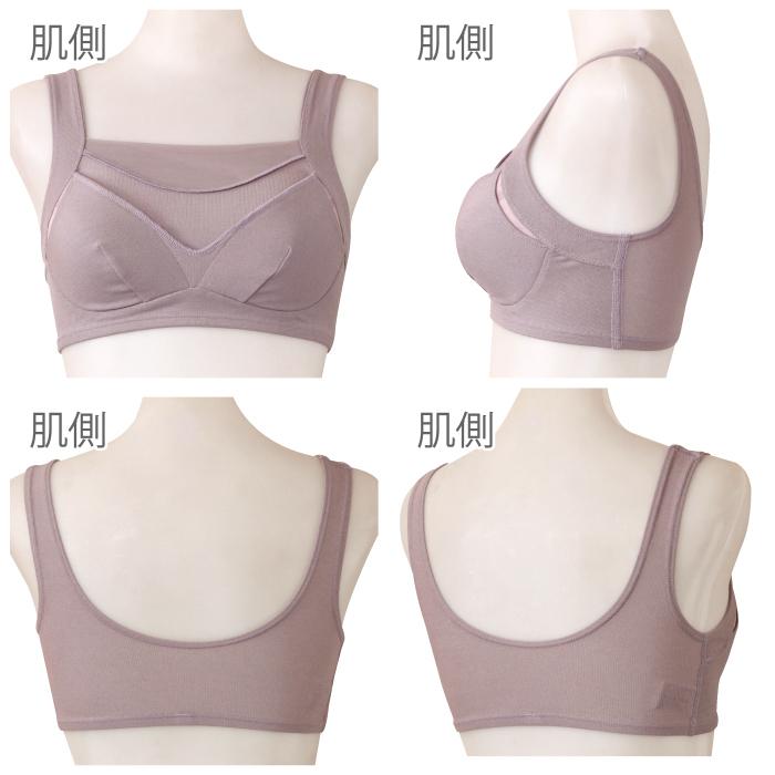WEB限定品 綿混サポートブラ ノンワイヤー ノンワイヤーブラ エンジェルパッド対応 98079 乳がん 3サイズ 日本製 綿混 フルカップ ネコポス可 島崎株式会社 | ブランド登録なし | 18