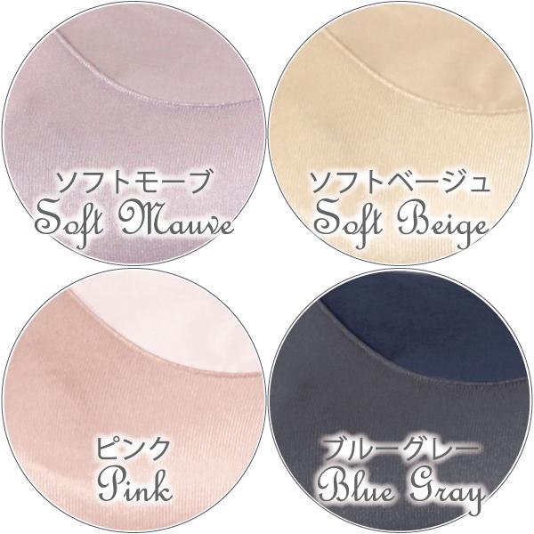 WEB限定品 綿混サポートブラ ノンワイヤー ノンワイヤーブラ エンジェルパッド対応 98079 乳がん 3サイズ 日本製 綿混 フルカップ ネコポス可 島崎株式会社 | ブランド登録なし | 22