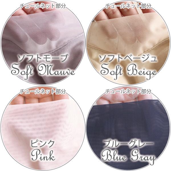 WEB限定品 綿混サポートブラ ノンワイヤー ノンワイヤーブラ エンジェルパッド対応 98079 乳がん 3サイズ 日本製 綿混 フルカップ ネコポス可 島崎株式会社 | ブランド登録なし | 23