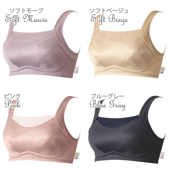 WEB限定品 綿混サポートブラ ノンワイヤー ノンワイヤーブラ エンジェルパッド対応 98079 乳がん 3サイズ 日本製 綿混 フルカップ ネコポス可 島崎株式会社 | ブランド登録なし | 05