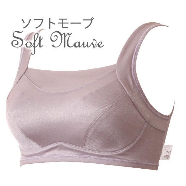 WEB限定品 綿混サポートブラ ノンワイヤー ノンワイヤーブラ エンジェルパッド対応 98079 乳がん 3サイズ 日本製 綿混 フルカップ ネコポス可 島崎株式会社 | ブランド登録なし | 06