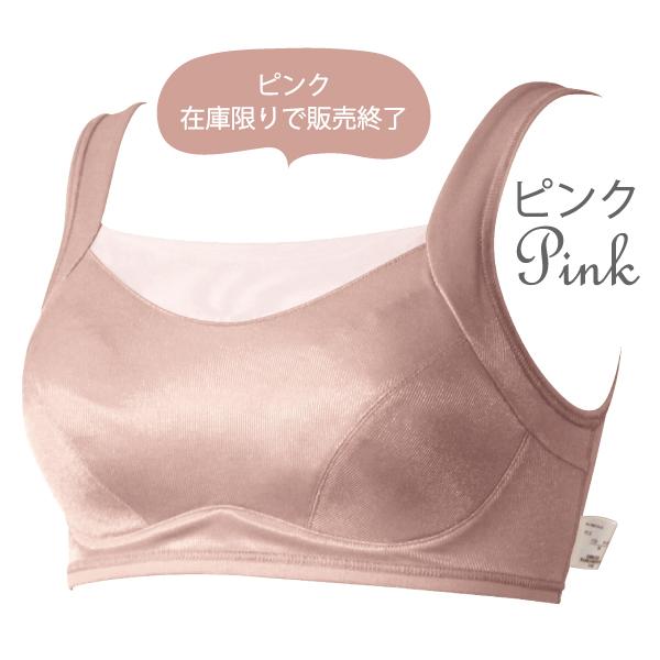 WEB限定品 綿混サポートブラ ノンワイヤー ノンワイヤーブラ エンジェルパッド対応 98079 乳がん 3サイズ 日本製 綿混 フルカップ ネコポス可 島崎株式会社 | ブランド登録なし | 08