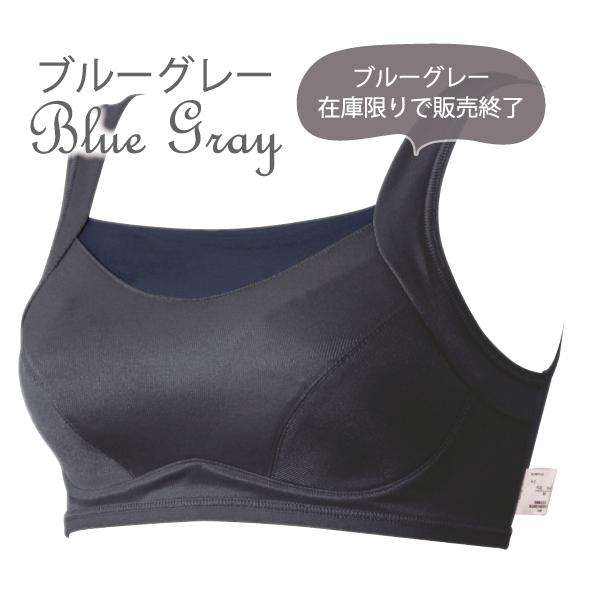 WEB限定品 綿混サポートブラ ノンワイヤー ノンワイヤーブラ エンジェルパッド対応 98079 乳がん 3サイズ 日本製 綿混 フルカップ ネコポス可 島崎株式会社 | ブランド登録なし | 09