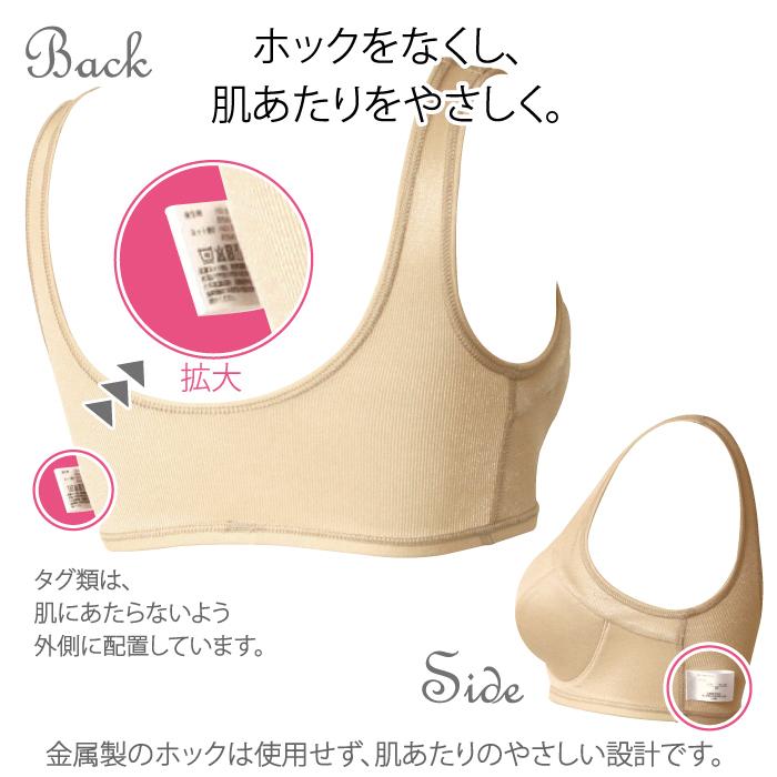 WEB限定品 綿混サポートブラ ノンワイヤー ノンワイヤーブラ エンジェルパッド対応 98079 乳がん 3サイズ 日本製 綿混 フルカップ ネコポス可 島崎株式会社 | ブランド登録なし | 12