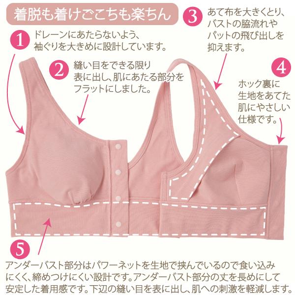 前開きブラ ブラジャー 前開き ハーフトップ ナイトブラ ノンワイヤー フロントホック 日本製 乳がん 術後 ネコポス不可 98086 M L LL 3L bra | ブランド登録なし | 09