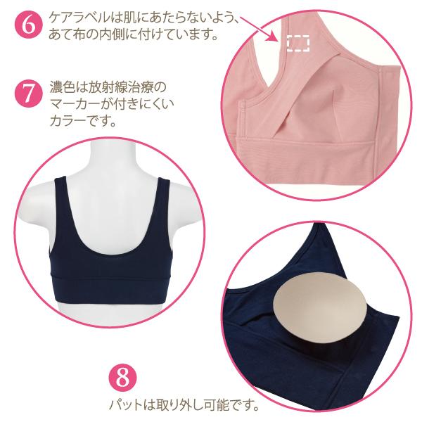 前開きブラ ブラジャー 前開き ハーフトップ ナイトブラ ノンワイヤー フロントホック 日本製 乳がん 術後 ネコポス不可 98086 M L LL 3L bra | ブランド登録なし | 10
