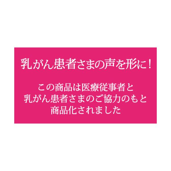前開きブラ ブラジャー 前開き ハーフトップ ナイトブラ ノンワイヤー フロントホック 日本製 乳がん 術後 ネコポス不可 98086 M L LL 3L bra | ブランド登録なし | 11