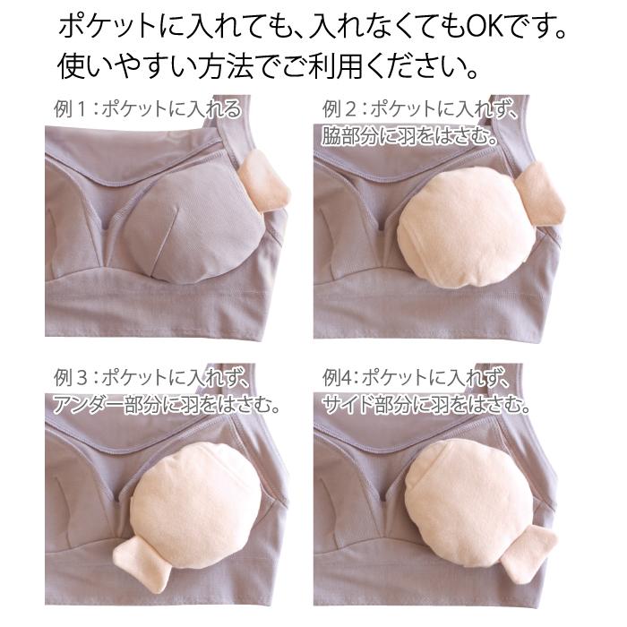 WEB限定品 綿混サポートブラ ノンワイヤー ノンワイヤーブラ エンジェルパッド対応 98101 乳がん 4サイズ 日本製 綿混 フルカップ ネコポス可 島崎株式会社 | ブランド登録なし | 13