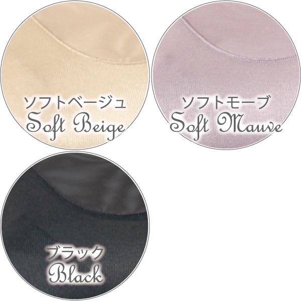 WEB限定品 綿混サポートブラ ノンワイヤー ノンワイヤーブラ エンジェルパッド対応 98101 乳がん 4サイズ 日本製 綿混 フルカップ ネコポス可 島崎株式会社 | ブランド登録なし | 18