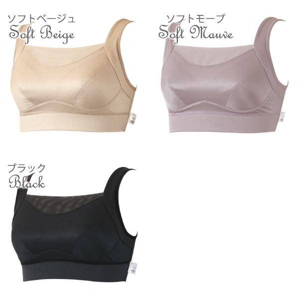 WEB限定品 綿混サポートブラ ノンワイヤー ノンワイヤーブラ エンジェルパッド対応 98101 乳がん 4サイズ 日本製 綿混 フルカップ ネコポス可 島崎株式会社 | ブランド登録なし | 04