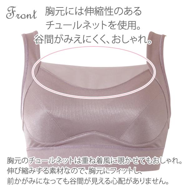 WEB限定品 綿混サポートブラ ノンワイヤー ノンワイヤーブラ エンジェルパッド対応 98101 乳がん 4サイズ 日本製 綿混 フルカップ ネコポス可 島崎株式会社 | ブランド登録なし | 10