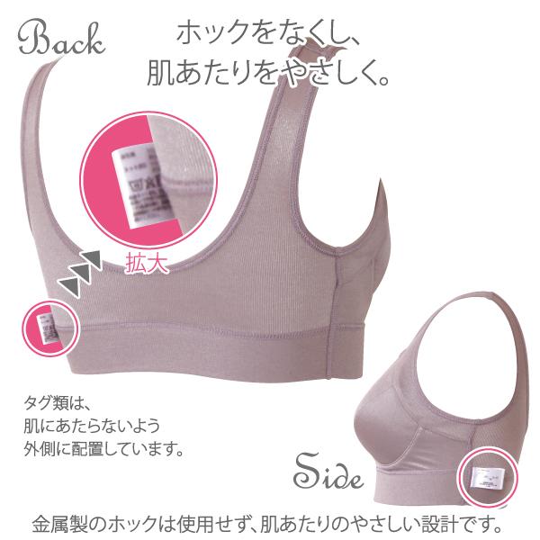 WEB限定品 綿混サポートブラ ノンワイヤー ノンワイヤーブラ エンジェルパッド対応 98101 乳がん 4サイズ 日本製 綿混 フルカップ ネコポス可 島崎株式会社 | ブランド登録なし | 11