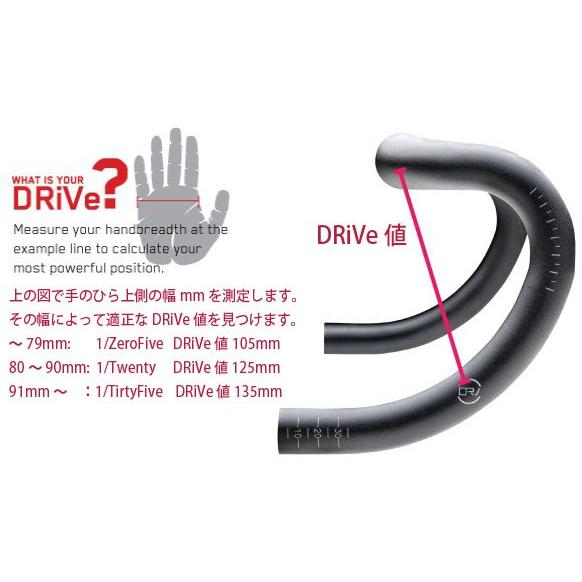 プロファイルデザイン DRV/AEROa 105 エアロ形状 ドロップバー 手の小さい方に |  | 02