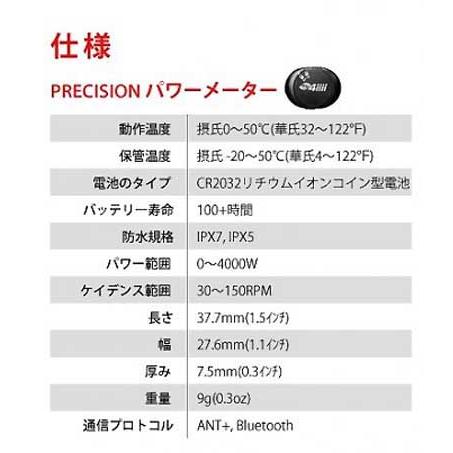 4iiii パワーメーター シマノR8000 アルテグラ 左右 クランクセット PRECISION PRO パワートレーニング｜fleet｜02