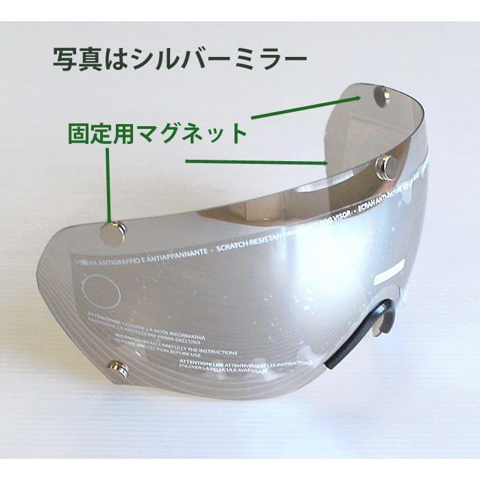 KASK カスク バンビーノPRO エアロヘルメット 別売 バイザー