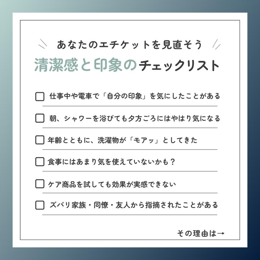 【エチケット サプリメント】龍氣養命堂／エチケット 酵素　サプリ 2本（お得な2か月分）（フェイスシートが黄ばむ方にもおすすめの 国産 モテサプリ） |  | 01
