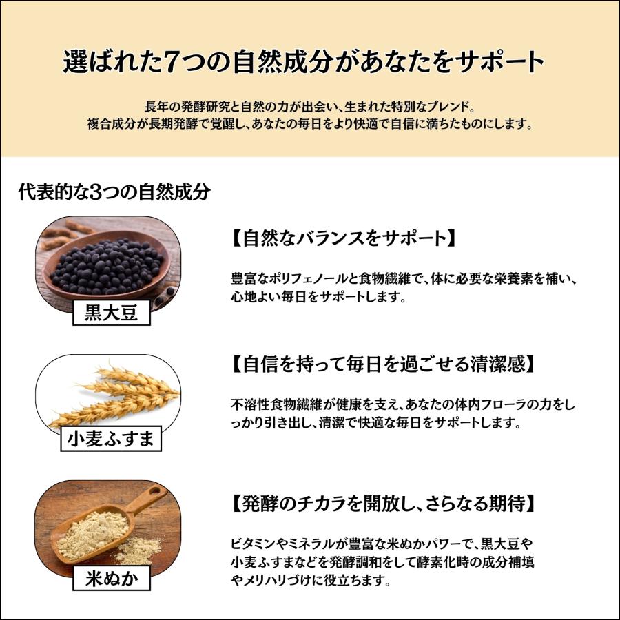 【エチケット サプリメント】龍氣養命堂／エチケット 酵素　サプリ 2本（お得な2か月分）（フェイスシートが黄ばむ方にもおすすめの 国産 モテサプリ） |  | 04
