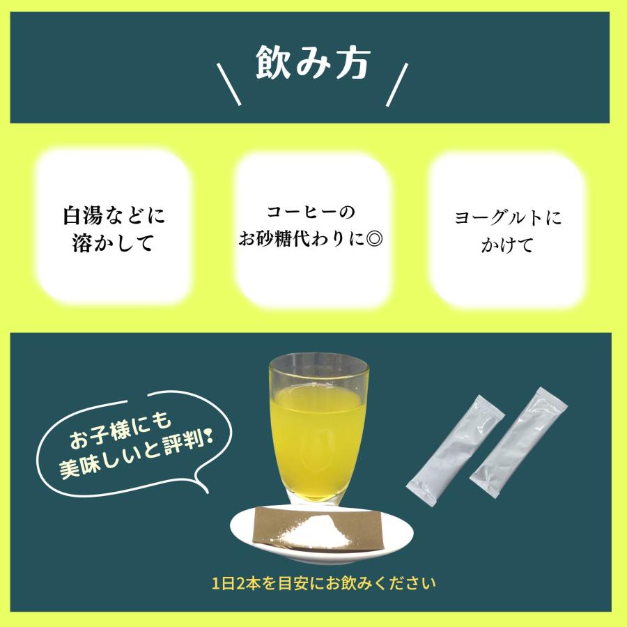 酪酸菌 短鎖脂肪酸 腸活サプリ ｜龍氣養命堂【発酵 ヤーコン】60本（菌活酵素 フラクトオリゴ糖 美活サプリメント） |  | 06