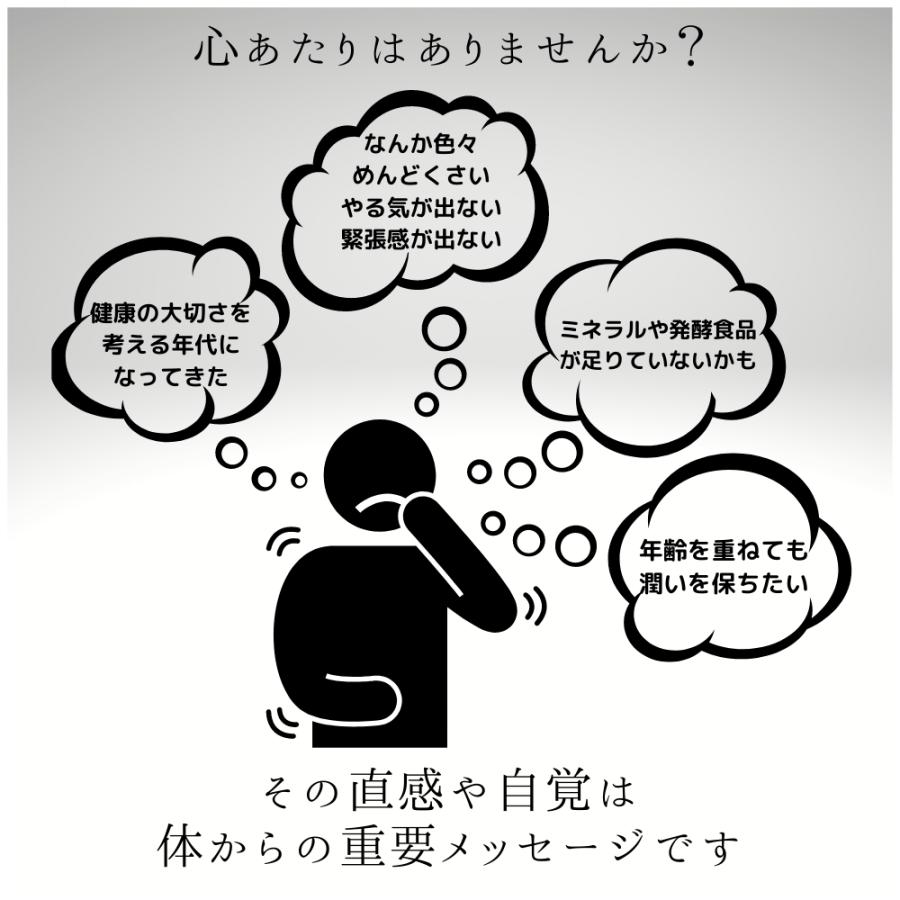 プレミアム仕様｜龍氣養命堂【野草濃縮発酵液 ユアラーゼプラス】720ml |  | 01