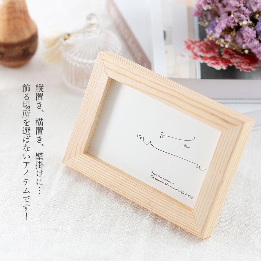 気分に合わせた飾り方ができるドライフラワー＆プリザーブドフラワー