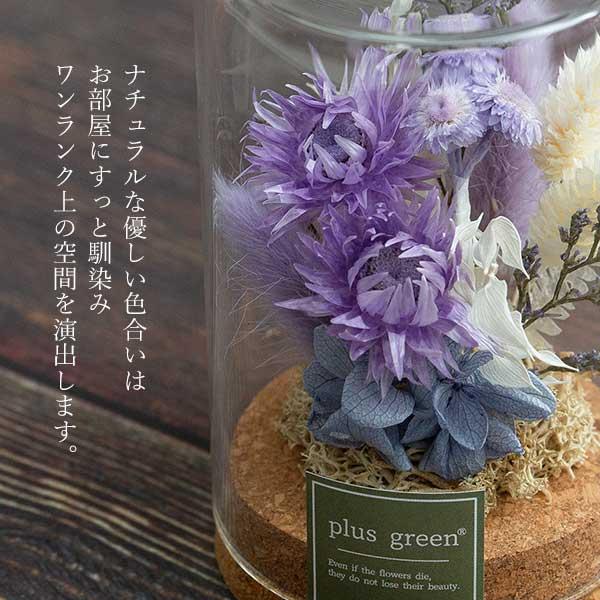 ドライフラワー ガラスボトル コルク ガラス 花 ふわふわ ボトル