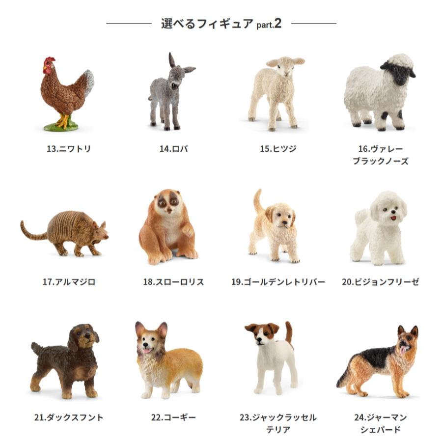 サボテン 寄せ植え トゲなし セレウス 流木タイプ 選べる動物
