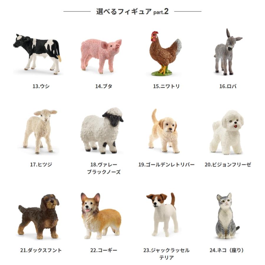 サボテン 寄せ植え トゲなし ハートタイプ 選べる動物フィギュア付