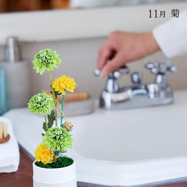 日本の十二季 ひと枝 アティフィシャルフラワー 生まれた月のお誕生日