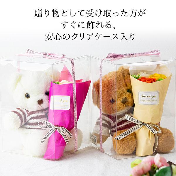 ソープフラワー 本格的なクマのぬいぐるみとかわいいソープフラワー