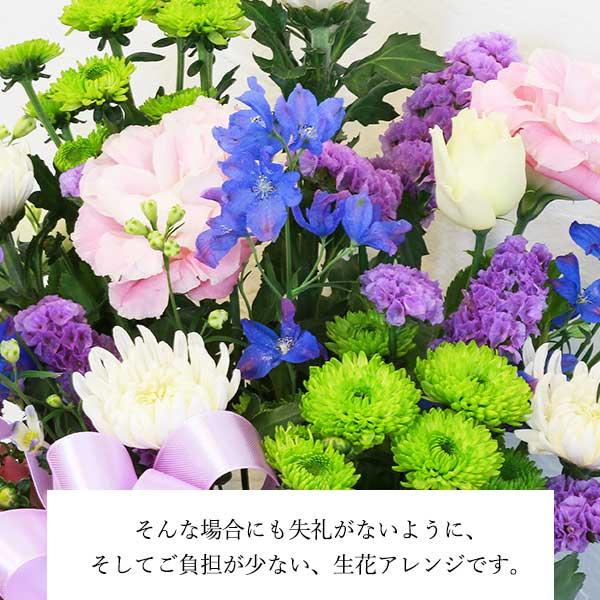 生花 フラワーアレンジメント お供え生花アレンジ 想蒼 線香セット 仏壇 花 菊 線香 フラワーギフト 喪中  お供え花 供花 故人 命日 花束 お悔やみ 仏事 一周忌｜fleur-bazar｜03