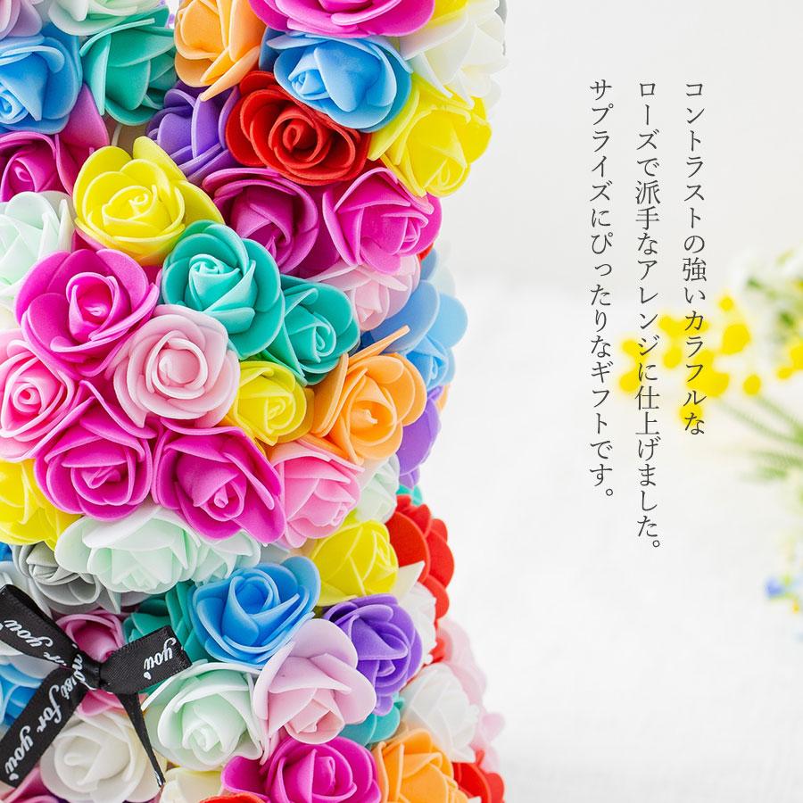 フラワードール ラビット 開店祝い ペットショップへのお祝い花 アート