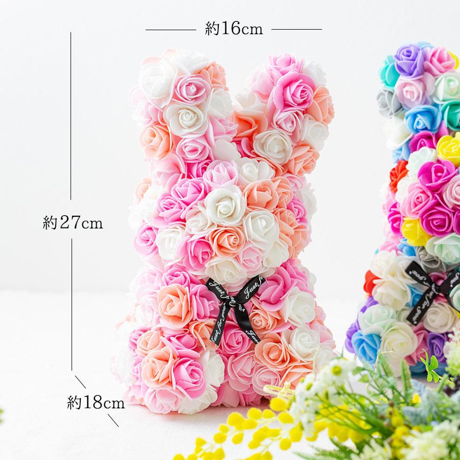 フラワードール ラビット 開店祝い ペットショップへのお祝い花