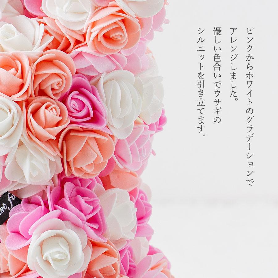 フラワードール ラビット 開店祝い ペットショップへのお祝い花 アート 
