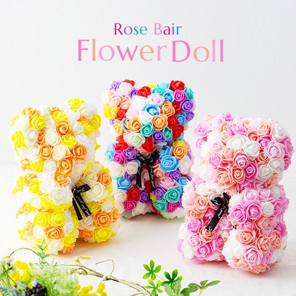 フラワードール ベア 開店祝い ペットショップへのお祝い アート