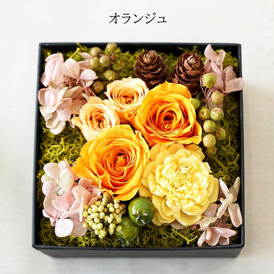 プリザーブドフラワー ナチュラルなお花で祝う花GIFT ROCHE ロチェ 花